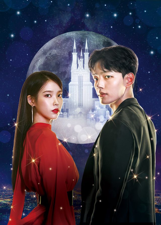 IU×ヨ・ジング「ホテルデルーナ」BS日テレで放送!|シネマトゥデイ