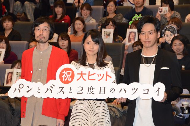 深川麻衣×山下健二郎『パンとバスと2度目のハツコイ』初日舞台あいさつ（13枚目）