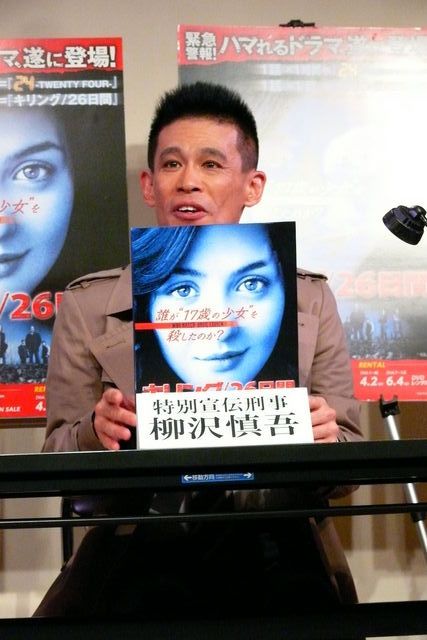 爆笑王！柳沢慎吾、「キリング/26日間」“特別宣伝刑事”フォトギャラリー（7枚目）