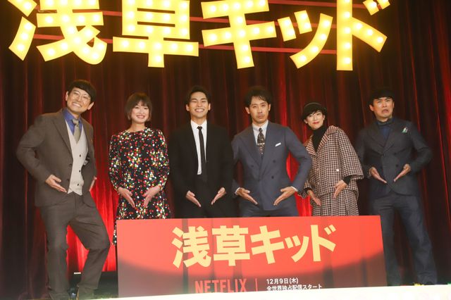 “渋イイ”大泉洋『浅草キッド』配信記念イベント：フォトギャラリー