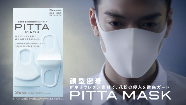 ロビンマスクがCM出演！フォトギャラリー（5枚目）