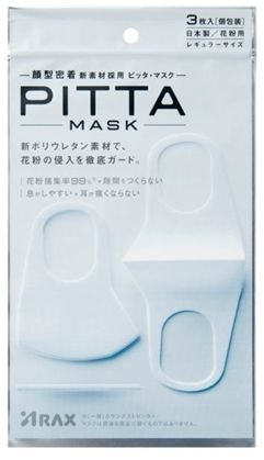 ロビンマスクがCM出演！フォトギャラリー（9枚目）