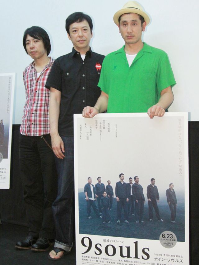 映画『ナイン・ソウルズ』トークショーフォトギャラリー｜シネマトゥデイ