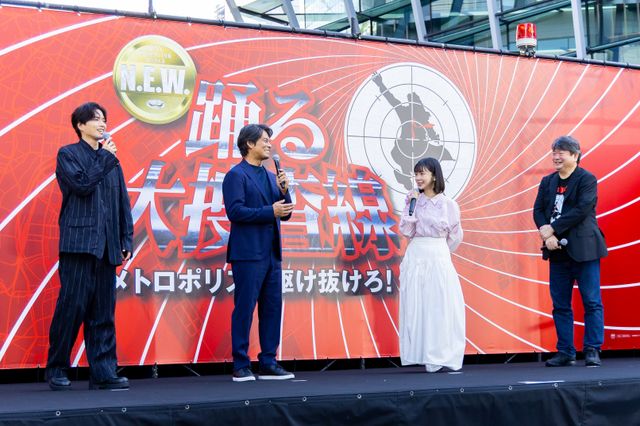 “青島”織田裕二らの登場にファン5,000人大歓声!『踊る大捜査線 N.E.W.』大阪キャンペーン:フォトギャラリー