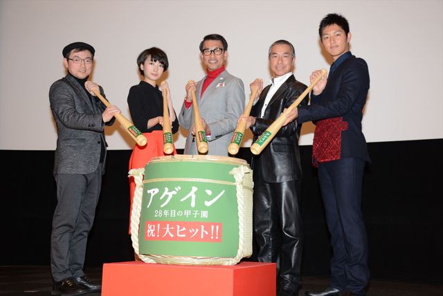 バットで鏡開き！『アゲイン 28年目の甲子園』初日舞台あいさつフォトギャラリー：フォトギャラリー