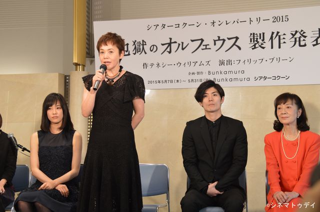 大竹しのぶ＆三浦春馬が共演！「地獄のオルフェウス」制作発表フォトギャラリー（5枚目）