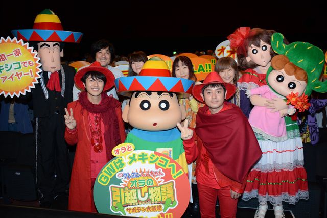 『映画クレヨンしんちゃん　オラの引越し物語～サボテン大襲撃～』初日舞台あいさつフォトギャラリー（17枚目）