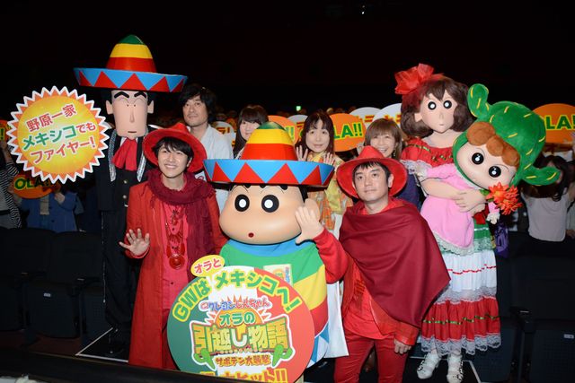 『映画クレヨンしんちゃん　オラの引越し物語～サボテン大襲撃～』初日舞台あいさつフォトギャラリー（18枚目）