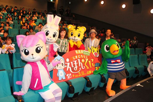 山口もえ、しまじろうとのハグに大喜び！『劇場版　しまじろうのわお！　しまじろうと　えほんのくに』完成披露上映会ギャラリー（10枚目）