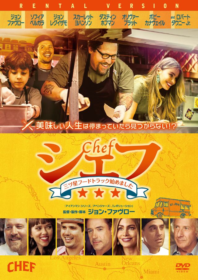 屋外シアターイベント「Screen＠Shinjuku Central Park 2018」上映作品より（3枚目）