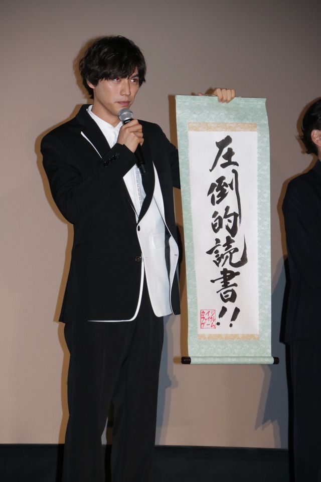 藤原竜也、福士蒼汰ら登場！『カイジ　ファイナルゲーム』初日舞台あいさつ（6枚目）