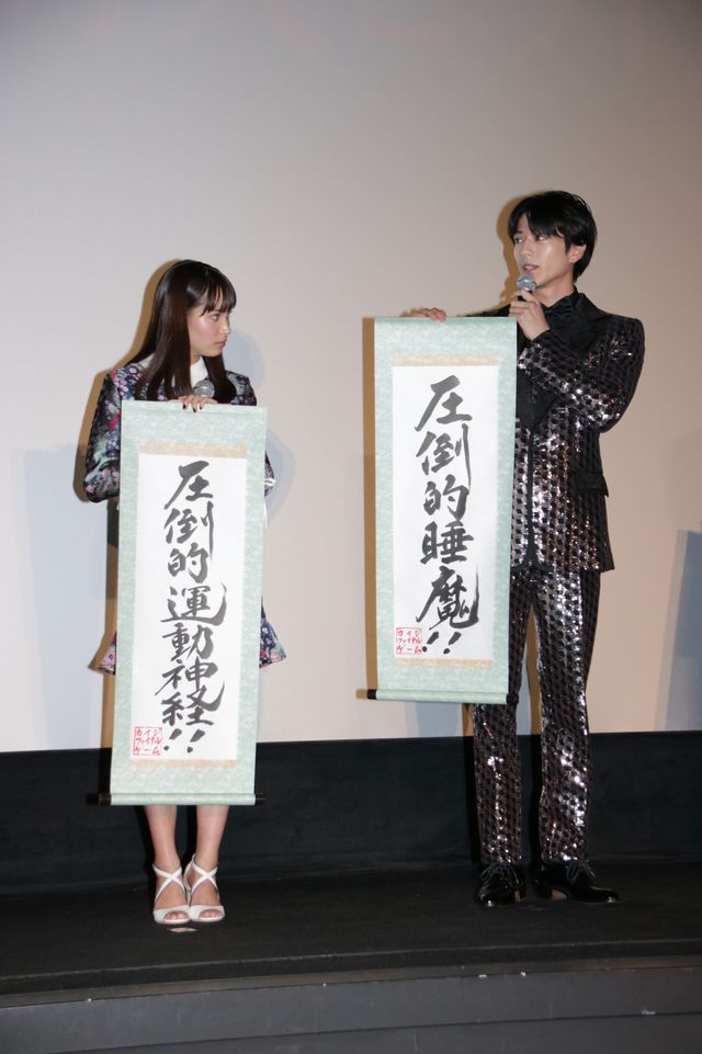 藤原竜也、福士蒼汰ら登場！『カイジ　ファイナルゲーム』初日舞台あいさつ（8枚目）