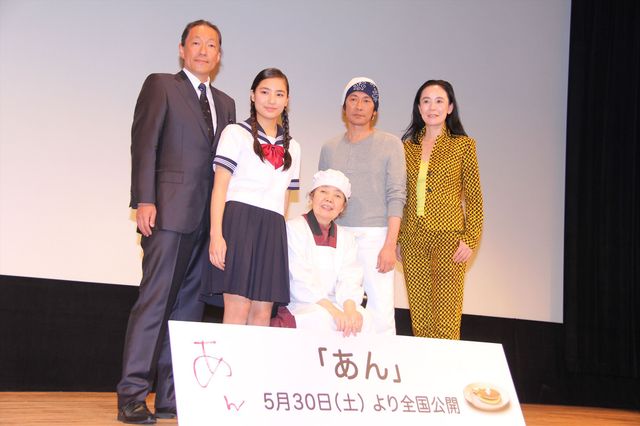 樹木希林をサポートする孫娘・内田伽羅　『あん』完成披露試写会フォトギャラリー（8枚目）
