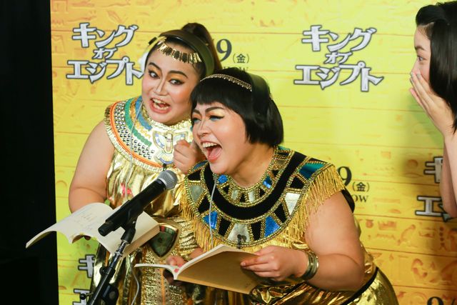 永野芽郁がおかずクラブと登場！『キング・オブ・エジプト』イベント ギャラリー（13枚目）