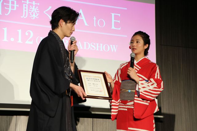 美男美女！木村文乃＆岡田将生、麗しの着物姿（7枚目）