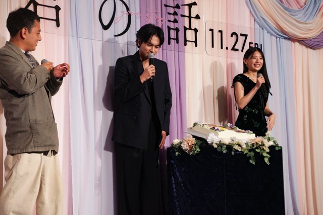 北村匠海に誕生日のサプライズ！出口夏希と登壇『君の話』完成披露試写会の様子（3枚目）