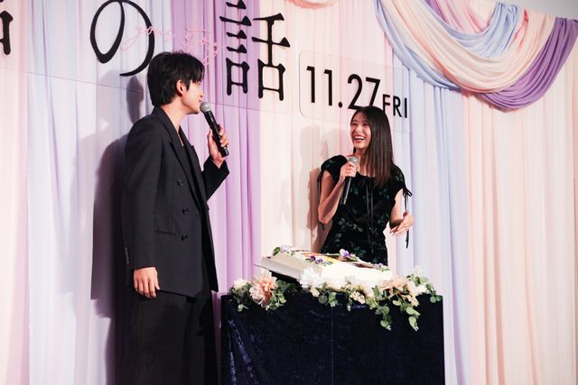 北村匠海に誕生日のサプライズ！出口夏希と登壇『君の話』完成披露試写会の様子（4枚目）