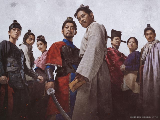 連続ドラマ「北方謙三 水滸伝」場面写真など：フォトギャラリー