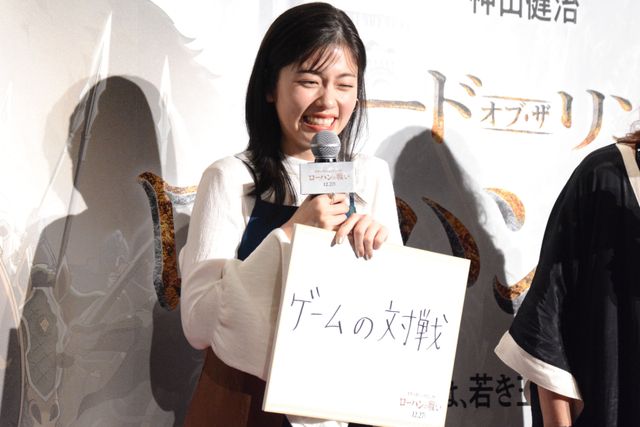 小芝風花、LiLiCo、神山健治監督が登場！『ロード・オブ・ザ・リング／ローハンの戦い』ファンイベント（9枚目）