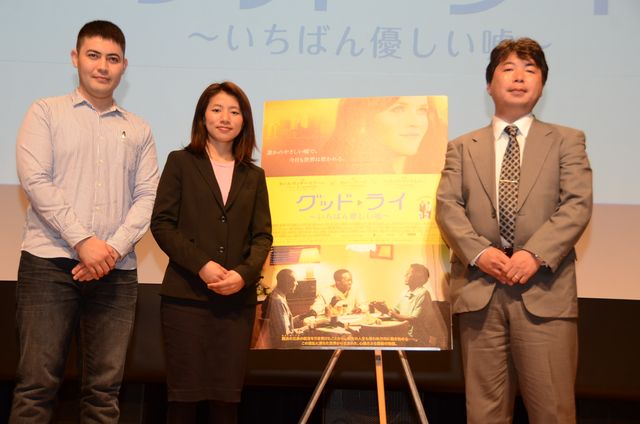 難民とともにある関係とは？　スーダン難民“ロストボーイズ”を描く感動作公開で語り合う　画像ギャラリー（3枚目）