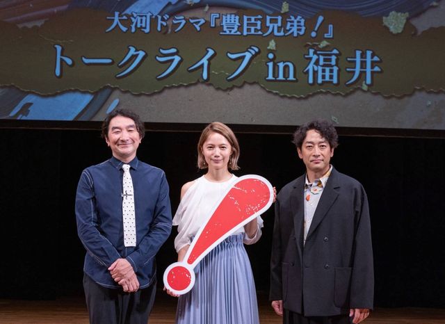 池田鉄洋、宮崎あおい、迫田孝也