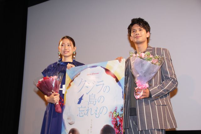 森崎ウィン、ベトナム語を褒められる！（8枚目）