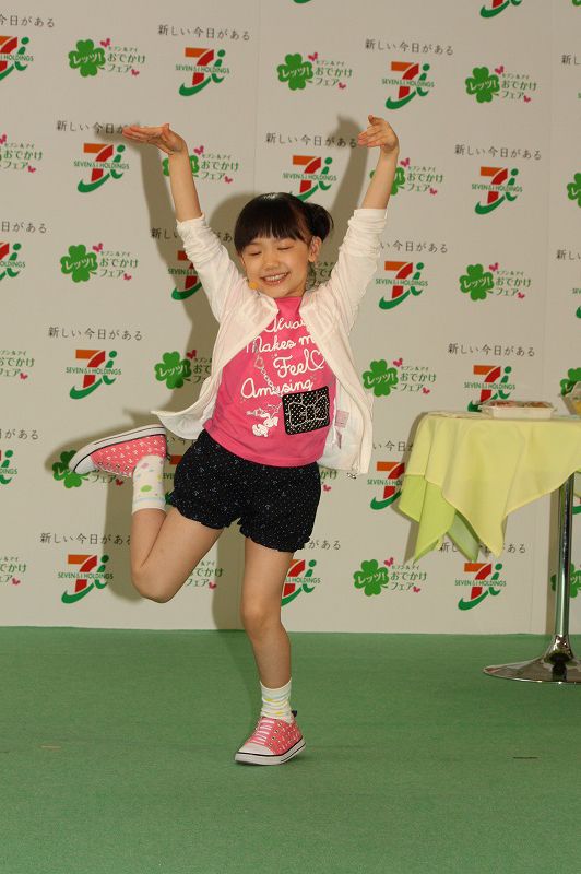 「レッツ！おでかけフェア」発表会フォトギャラリー（3枚目）