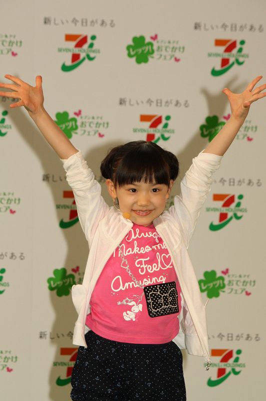 「レッツ！おでかけフェア」発表会フォトギャラリー（5枚目）