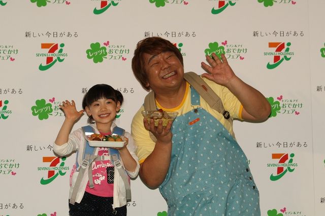 「レッツ！おでかけフェア」発表会フォトギャラリー（9枚目）