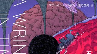 『インターステラー』の本棚にも登場！SFファンタジーの名作「五次元世界のぼうけん」約60年ぶり復刊