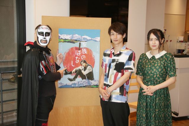 木戸邑弥、NGT48・西村菜那子、鉄拳が登場！映画『家族のはなし』DVD発売＆舞台「家族のはなし」上演記念トークイベント（11枚目）