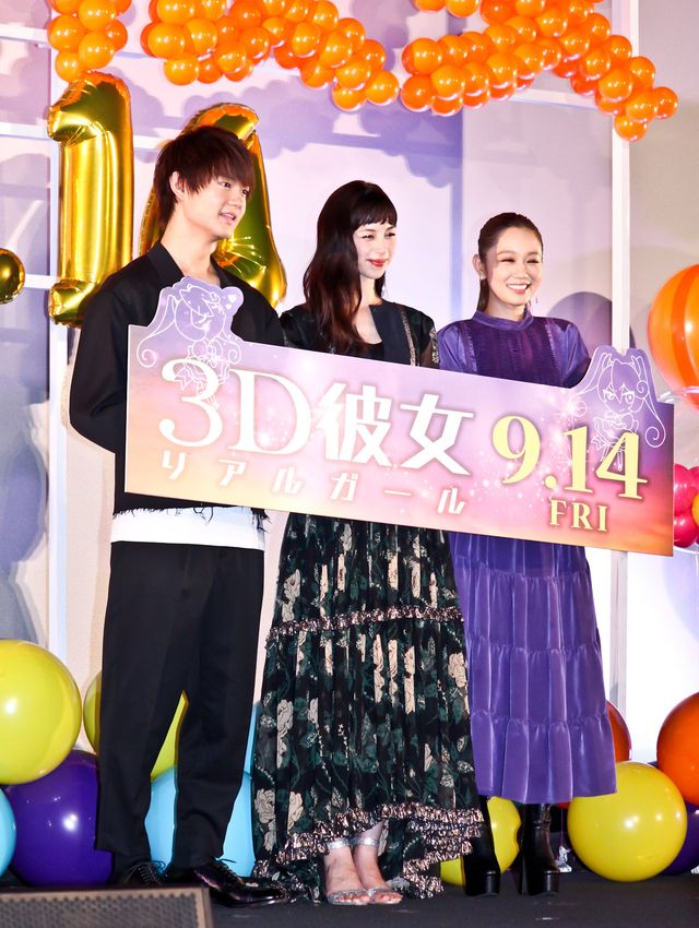 中条あやみ×佐野勇斗×西野カナ、最高の笑顔で登場！映画『3D彼女　リアルガール』特別試写会（8枚目）