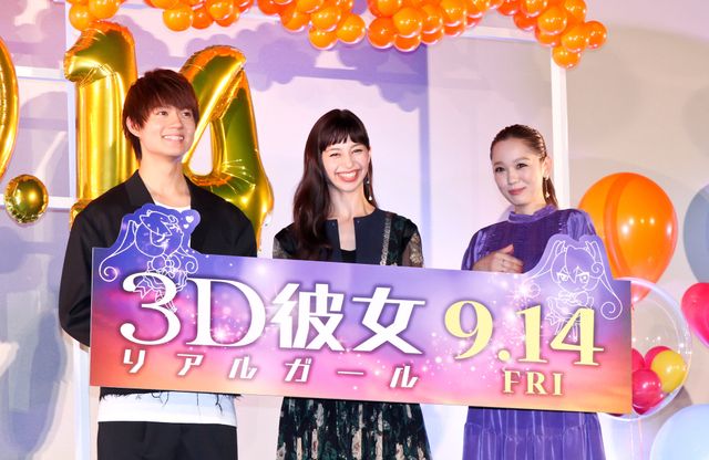 中条あやみ×佐野勇斗×西野カナ、最高の笑顔で登場！映画『3D彼女　リアルガール』特別試写会（10枚目）