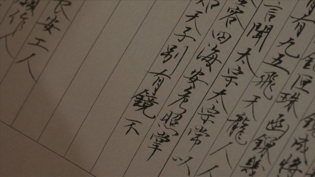呪詛返しか…衰弱する伊周「光る君へ」第39回場面写真（6枚目）
