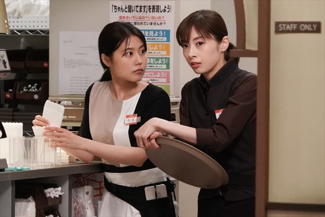 クール！元宝塚トップ・明日海りお「コントが始まる」場面写真（2枚目）