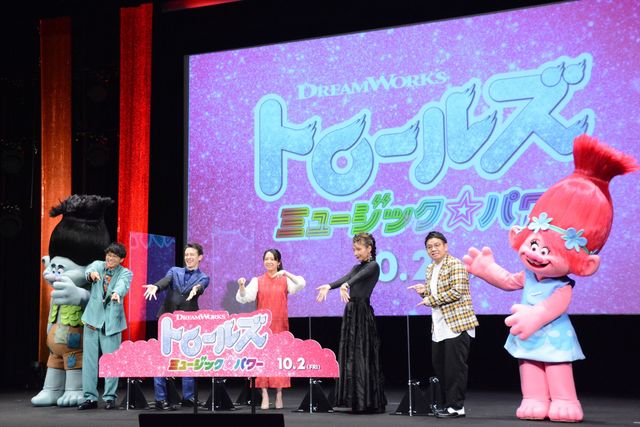 上白石萌音＆ウエンツ瑛士、ノリノリで『トロールズ』メドレー熱唱！（22枚目）