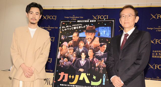 成田凌、微笑む姿がたまらない！映画『カツベン！』外国特派員協会記者会見：フォトギャラリー