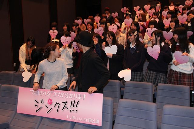 山崎賢人＆清水くるみが女子高生と恋愛談義！映画『ジンクス!!!』イベントフォトギャラリー（4枚目）