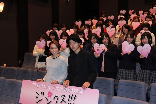 山崎賢人＆清水くるみが女子高生と恋愛談義！映画『ジンクス!!!』イベントフォトギャラリー（5枚目）