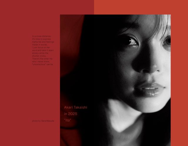 22歳になった高石あかり、アートカレンダー「ito」発売記念イベントに登場！：フォトギャラリー