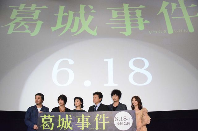 新婚・田中麗奈、「名字が変わったことが事件」とハニカミ　画像ギャラリー（4枚目）