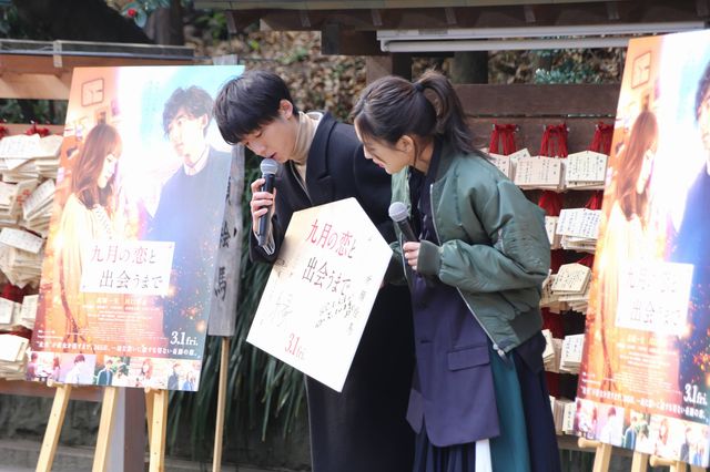 高橋一生＆川口春奈、めっちゃ笑顔！映画『九月の恋と出会うまで』完成披露イベント（15枚目）