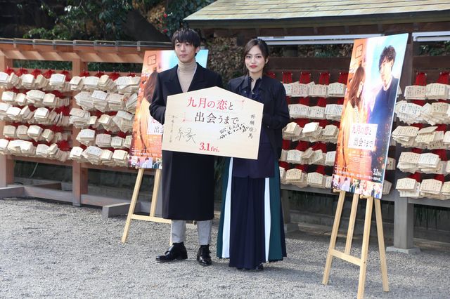 高橋一生＆川口春奈、めっちゃ笑顔！映画『九月の恋と出会うまで』完成披露イベント（17枚目）