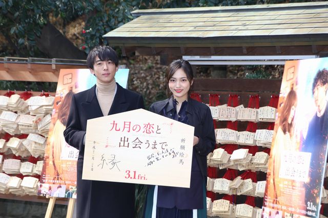 高橋一生＆川口春奈、めっちゃ笑顔！映画『九月の恋と出会うまで』完成披露イベント（18枚目）