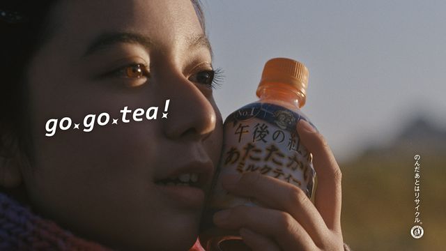 【画像】「午後の紅茶」CMで注目の少女　あの女優の妹だった！：フォトギャラリー