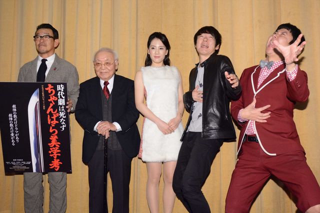 ウーマン村本が斬られた…！フォトギャラリー（5枚目）