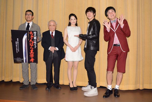 ウーマン村本が斬られた…！フォトギャラリー（7枚目）