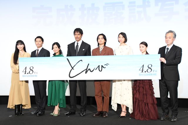 超豪華キャスト！阿部寛、北村匠海ら映画『とんび』完成披露の模様：フォトギャラリー