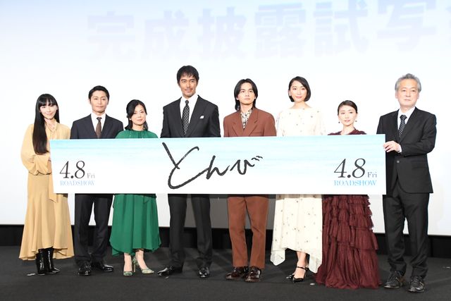 超豪華キャスト！阿部寛、北村匠海ら映画『とんび』完成披露の模様（2枚目）