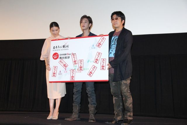 映画『るろうに剣心』世界64か国公開決定で歓喜！（5枚目）